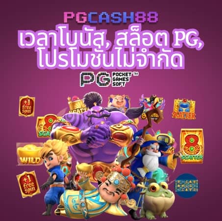 เว็บสล็อต ที่ มี คน เล่น มาก ที่สุด