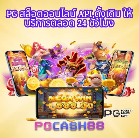เว็บสล็อต ที่ มี คน เล่น มาก ที่สุด